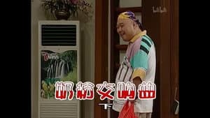 Episodio 296