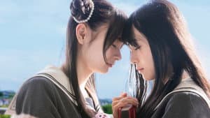 星屑テレパス — foto 5