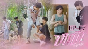 Episodio 7