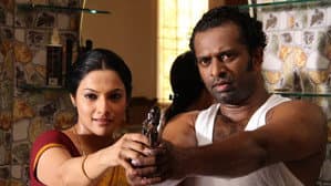 ஆயிரத்தில் இருவர் — foto 10