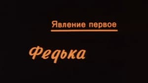 Episodio 1