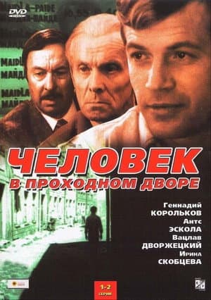 Temporada 1
