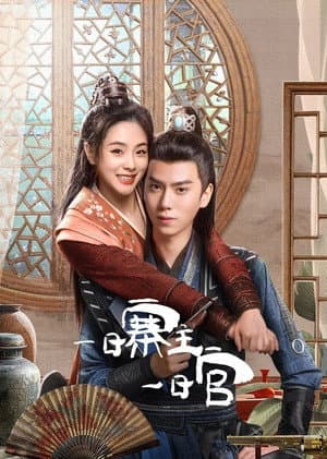 Temporada 1