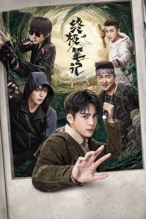 Temporada 1