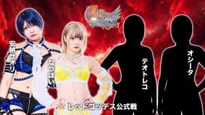 第15回 ゴッデス・オブ・スターダム ～タッグリーグ開幕戦～ in KORAKUEN — foto 6