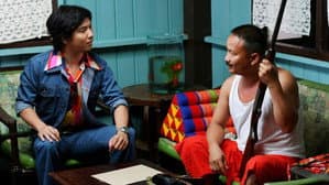 แหยม ยโสธร 2 — foto 1