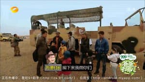 Episodio 3