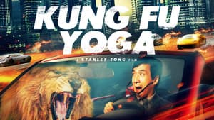 Kung Fu Yoga — foto 1