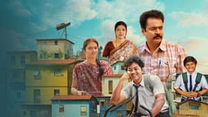 #90’s - A Middle Class Biopic — foto 1