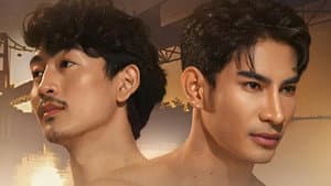 ไฟแห่งรัก — foto 1