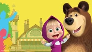 Masha y el Oso — foto 2