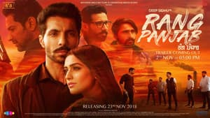 Rang Panjab — foto 1