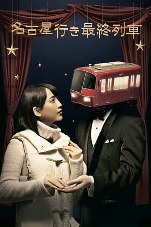 Temporada 4