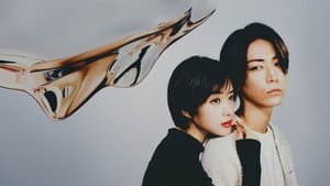 Destiny — foto 1