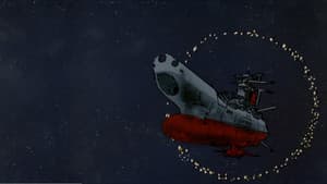宇宙戦艦ヤマト — foto 2