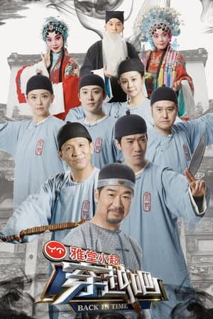 Temporada 3