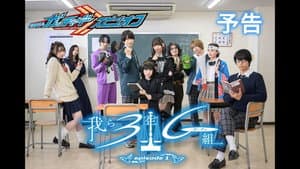Episodio 1