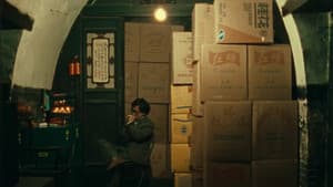 小武 — foto 7