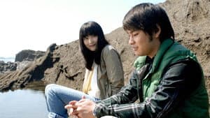 すべては海になる — foto 1
