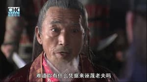 镖行天下前传4：虎口夺镖 — foto 8