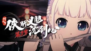 Episodio 2