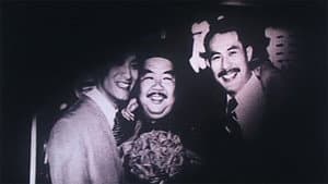 三狼奇案 — foto 1