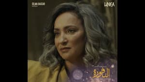 النافورة — foto 10