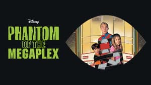 El Fantasma de Megaplex — foto 2