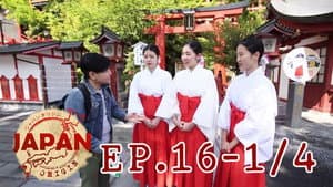 Episodio 16