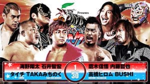 NJPW Wrestling Dontaku 2025 - Night 2 — foto 6
