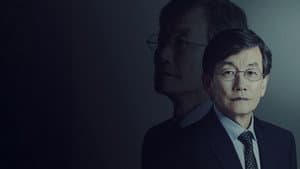 손석희의 질문들 — foto 1