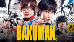 バクマン。 — foto 5