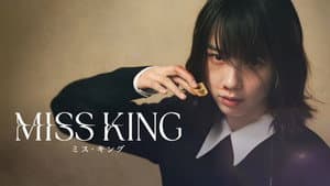 MISS KING / ミス・キング — foto 7