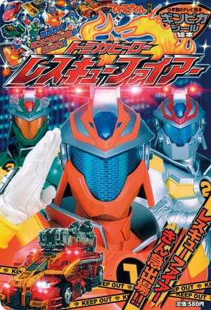 Temporada 2