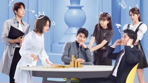 我的砍价女王 — foto 1