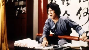 El espíritu del Kung Fu — foto 4