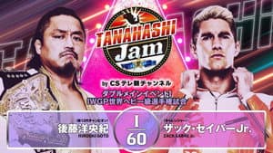 NJPW Tanahashi Jam — foto 3
