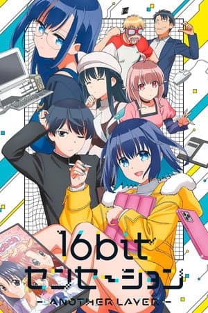 Temporada 1