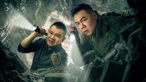 诡迷心笑 — foto 2