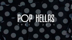 POP HELLAS 1951-2021 — foto 1