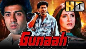 Gunaah — foto 1