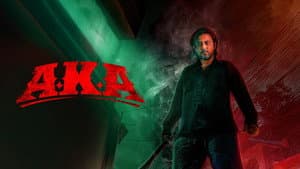 AKA — foto 2