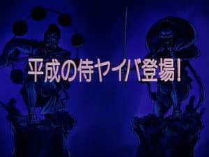 Episodio 1