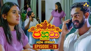 Episodio 78