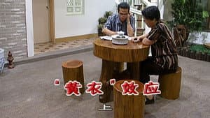 Episodio 2244
