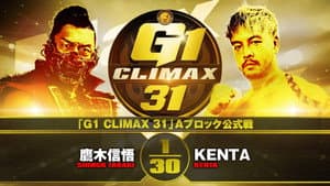 NJPW G1 Climax 31: Day 7 — foto 1