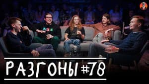 Episodio 15