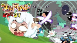 Episodio 31