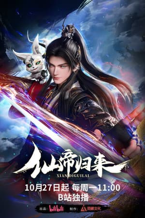 Temporada 1