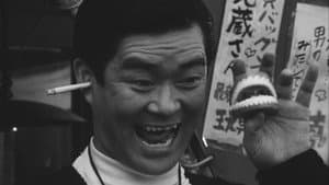 黒木太郎の愛と冒険 — foto 3